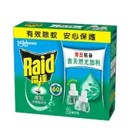 在飛比找蝦皮購物優惠-Raid雷達 超智慧薄型液體電蚊香-天然尤加利精油(無味) 