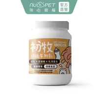 在飛比找蝦皮商城優惠-【nu4PET 陪心寵糧】貓用 頂級牛初乳180g 陪心奶粉