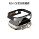 【UNIQ】Apple Watch Ultra 輕薄鋁合金防撞保護殼(Valencia)｜49 mm 錶殼 官方旗艦店