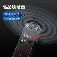 在飛比找Yahoo!奇摩拍賣優惠-錄音筆 飛利浦錄音筆VTR8060專業高清降噪轉文字會議錄音