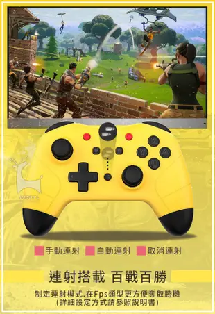 Switch無線手把 任天堂 Nintendo switch PRO 手把 NS 控制器 良值 2G (6.7折)