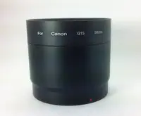 在飛比找Yahoo!奇摩拍賣優惠-佳能G15 金屬轉接筒 Canon轉接環 轉58mm 黑色 