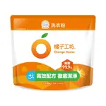 【亞糖】橘子工坊天然濃縮洗衣粉-制菌力1350G