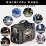 【新品】德國進口科麥斯電焊機220V家用小型便攜式315兩用380V雙電壓工業