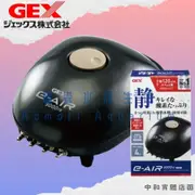 ▶青森水族◀ 五味 GEX 四孔 微調空氣幫浦 打氣幫浦 打氣機 馬達 空氣馬達 系統缸【9000F】