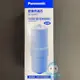 【Panasonic 國際牌】TK-AS46C1電解水機專用濾芯