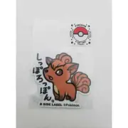 NEW Pokemon Center B-SIDE LABEL Sticker Vulpix