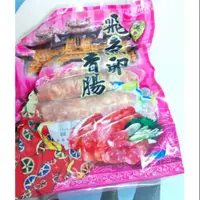 在飛比找蝦皮購物優惠-東港名產 ~ 飛魚卵香腸 ×1包 ，墨魚香腸  ×1包，黑鮪