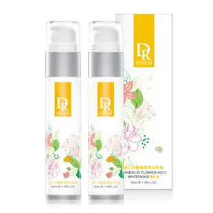 Dr.Hsieh達特醫 杏仁花酸植萃美白乳液50ml 買一送一 現貨 蝦皮直送