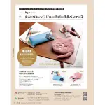 《瘋日雜》B326日本雜誌附錄NE-NET NYA 黑貓 貓咪 皮革化妝包筆袋＋刺繍絨毛收納袋 兩件組