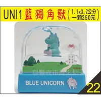 在飛比找樂天市場購物網優惠-獨家-獨角獸-藍色獨角獸-水世界連續印章，光敏漂浮章，油性墨