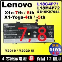 在飛比找Yahoo!奇摩拍賣優惠-第八代 X1c Lenovo 原廠電池聯想 X1 carbo
