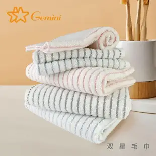 【Gemini 雙星】簡約輕色彩條紋系列(方巾超值三入組)