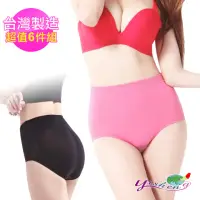 在飛比找momo購物網優惠-【Yi-sheng】名模最愛*台灣製*竹炭美臀褲(6件組)
