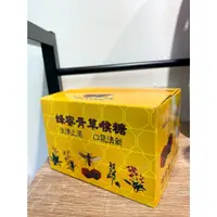 在飛比找蝦皮購物優惠-【薪傳】蜂蜜青草喉糖 生津止渴 口氣清新 200g/盒