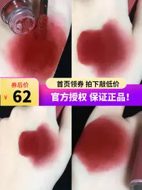 在飛比找蝦皮購物優惠-【霧面啞光唇釉持久不掉色不沾杯唇色】韓國3ce雲朵唇釉啞光霧