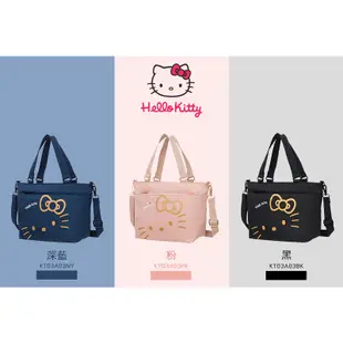 Hello Kitty 手提包 經典凱蒂 兩用手提包 側背包 斜背包 多色 KT03A03 得意時袋