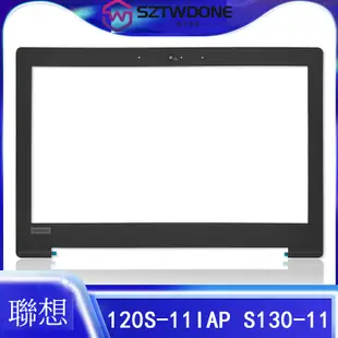 Lenovo/聯想 Ideapad 120S-11IAP S130-11IGM B殼 屏框 筆電 外殼B殼黑色原廠