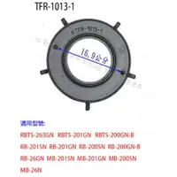 在飛比找樂天市場購物網優惠-高雄 瓦斯爐爐架 林內爐架 適用 RB-200SN MB-2