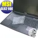 【Ezstick】MSI GL62 6QE 6QF 7QF 系列 專用奈米銀抗菌TPU鍵盤保護膜