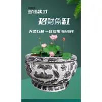 在飛比找蝦皮商城精選優惠-【下單請先聊聊哦  運費另議】石鵰魚缸石頭花盆養魚荷花缸門海