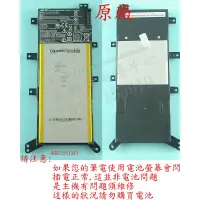 在飛比找蝦皮購物優惠-ASUS X555U X555UA X555UB X555U