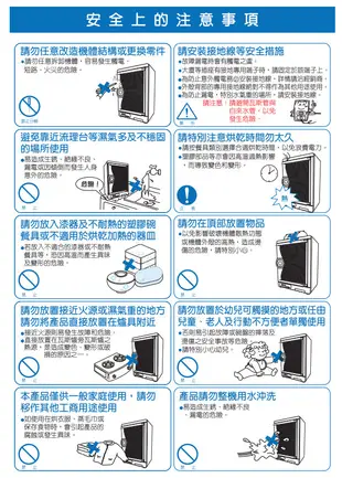 【SANLUX 台灣三洋】85公升 四層 紫外線 微電腦 定時 烘碗機 SSK-85SUD (8.6折)