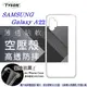 【愛瘋潮】現貨 Samsung Galaxy A22 5G 高透空壓殼 防摔殼 氣墊殼 軟殼 手機殼 (6.7折)