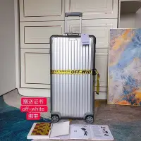 在飛比找Yahoo!奇摩拍賣優惠-日默瓦rimowa運動版鋁合金旅行箱 行李箱32