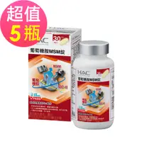 在飛比找誠品線上優惠-永信HAC 葡萄糖胺MSM錠x5瓶(120粒/瓶)