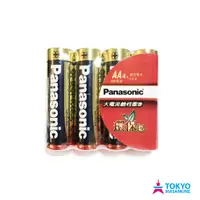 在飛比找蝦皮商城優惠-Panasonic 大電流 鹼性 電池 AA 3號 1.5V