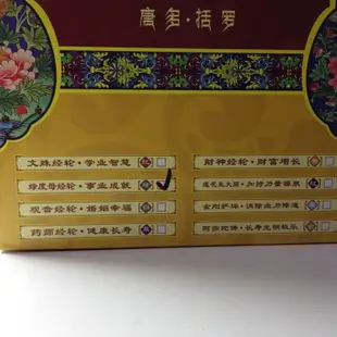 五行藥師佛經輪電動轉經輪(健康長壽)風水用品密宗法器(都經上師見證如法製作)台灣合法代理商 - (10折)