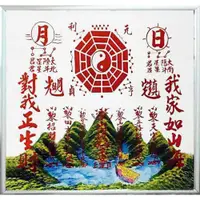 在飛比找蝦皮商城優惠-耐久鋁框 神號筆 大船入港 山海鎮 (1號 2號 3號 5號