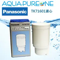 在飛比找蝦皮購物優惠-【第一淨水器】國際牌電解水濾心TK71601P01/TK-7