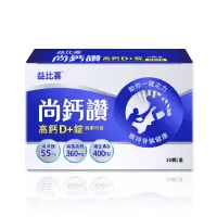 在飛比找momo購物網優惠-【Eatbliss 益比喜】尚鈣讚高鈣D+錠(30粒/盒 維