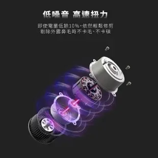 【美容美體】迷你電動鼻毛修剪器(鼻毛器 鼻毛機 鼻毛刀 修鼻毛 修剪器 眉毛修剪 鼻毛修剪 可水洗)