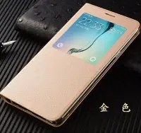 在飛比找Yahoo!奇摩拍賣優惠-Samsung S6 Edge+/Note5/S7/S7 E