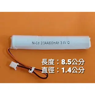 消防器材批發門市 緊急照明電池鎳鎘電池 3.6V 300/400/600/700/800/1200MAH  出口燈