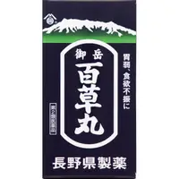 在飛比找惠比壽藥妝優惠-【第2類醫藥品】御嶽百草丸 1900粒