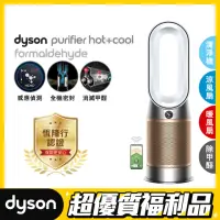 在飛比找momo購物網優惠-【dyson 戴森 限量福利品】HP09 Purifier 