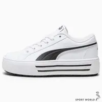 在飛比找Yahoo奇摩購物中心優惠-Puma 女鞋 休閒鞋 皮革 厚底 KAIA 2.0 白黑【