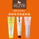 台灣公司貨 日本 &honey 蜂蜜亮澤修護髮膜 130g【8LIVE】