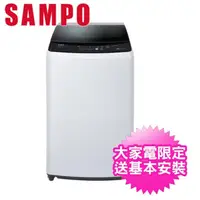 在飛比找momo購物網優惠-【SAMPO 聲寶】17公斤變頻洗衣機(ES-B17D)