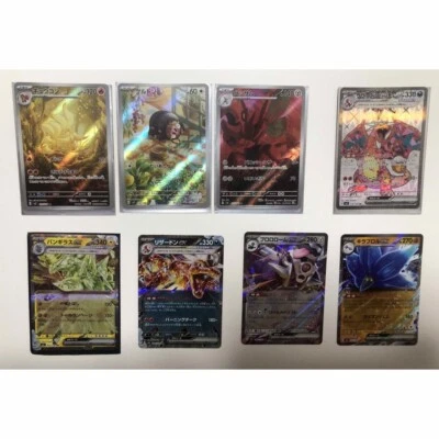 Pokemon Card Ruler of the Black Flame Charizard exSR AR RR Set