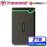 在飛比找Yahoo!奇摩拍賣優惠-《SUNLINK》創見StoreJet 25M3 2TB 2