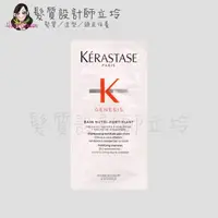 在飛比找樂天市場購物網優惠-立坽『洗髮精』台灣萊雅公司貨 KERASTASE卡詩 粉漾芯