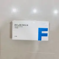 在飛比找蝦皮購物優惠-全家FMC超柔抽取式衛生紙110抽 一包 Fami coll