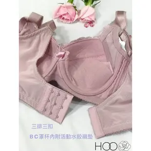 【HOO內衣褲】台灣製🇹🇼女王系調整型集中美波蕾絲內衣✨Emesy 依媚思8038👙32-40D✨