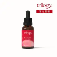 在飛比找momo購物網優惠-【紐西蘭Trilogy官方直營】保濕抗氧玫瑰果精華油 30m