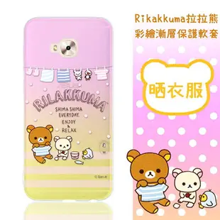 Rilakkuma 拉拉熊 ASUS Zenfone 4 Selfie Pro (ZD552KL) 彩繪漸層保護軟套